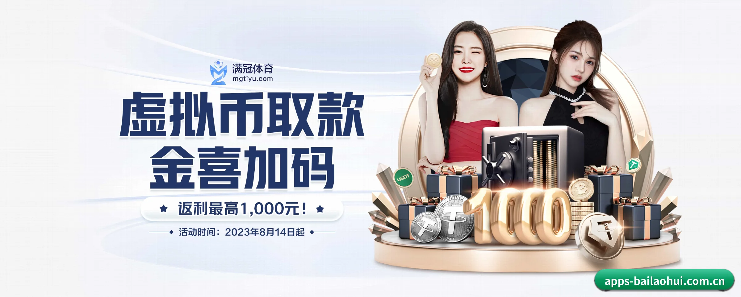 五大热门运动版块覆盖,比分与直播一站式兼顾